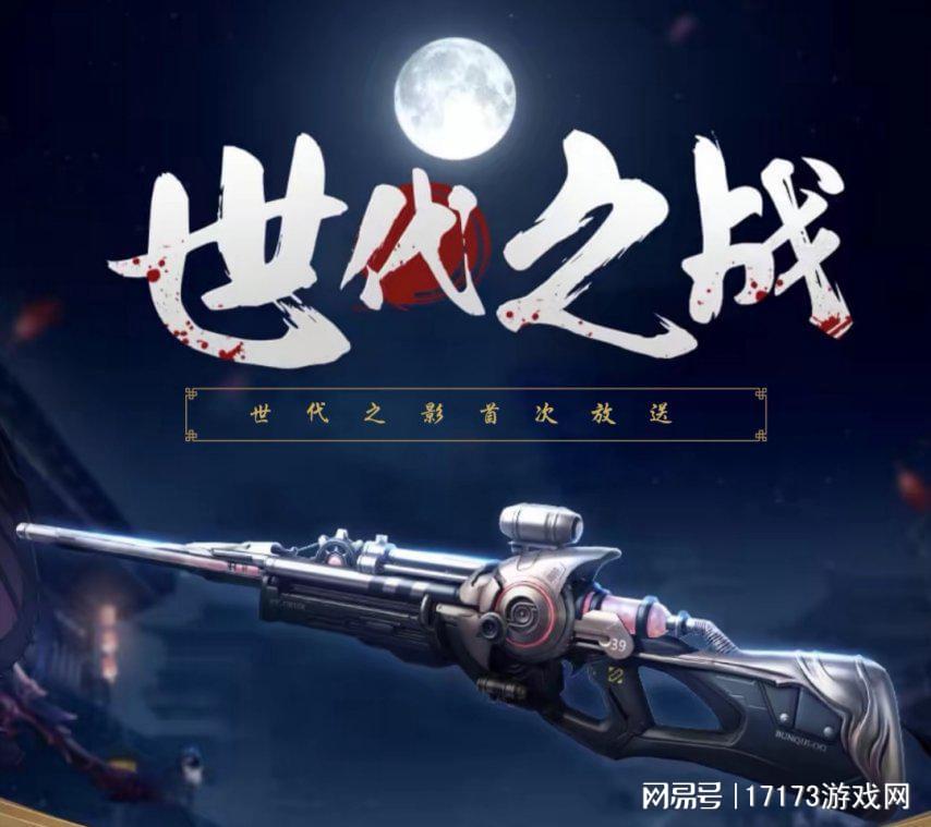 游戏里“真枪”满天飞，都有军火商授权吗？