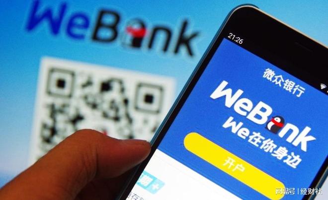 微众银行客服电话打不通？别急，官方指引帮你顺利联系上