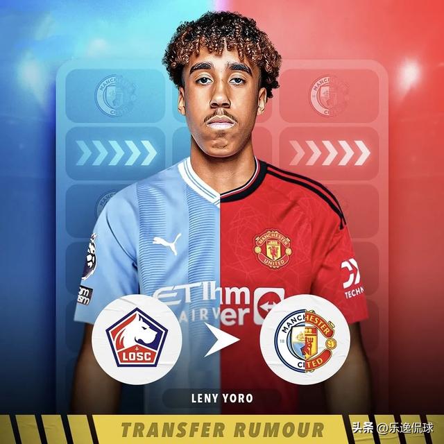 虎扑国际足球最新转会消息，年轻新星花落谁家引球迷热议