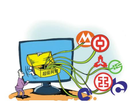 超级网银有哪些强大功能？看完这篇就清楚了