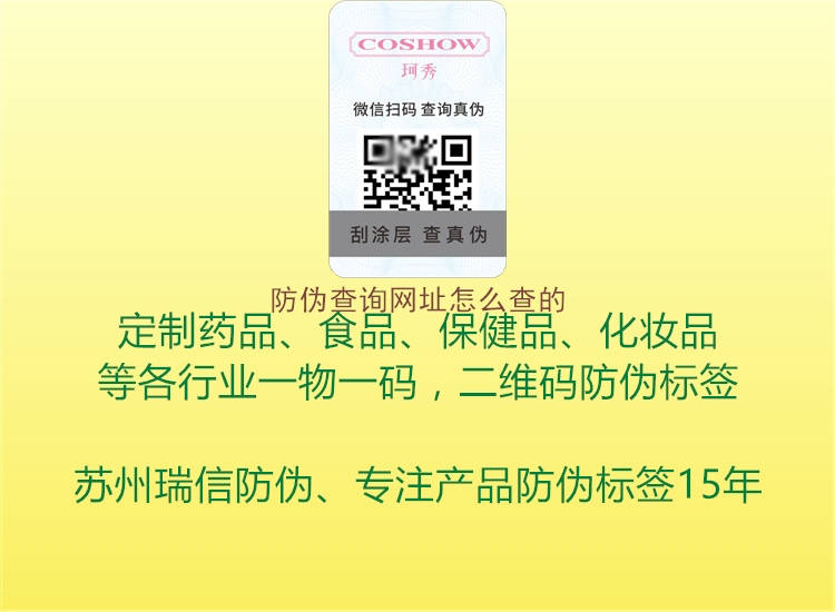 沃百富官网是真的吗？教你3招辨别真假官网还能快速进入超靠谱