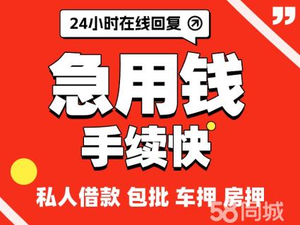 有人急用钱需要借款找谁？看完这篇就知道答案