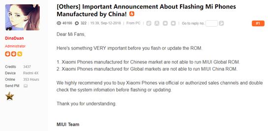 第一次玩论坛的新手怎么避免被管理员封号？