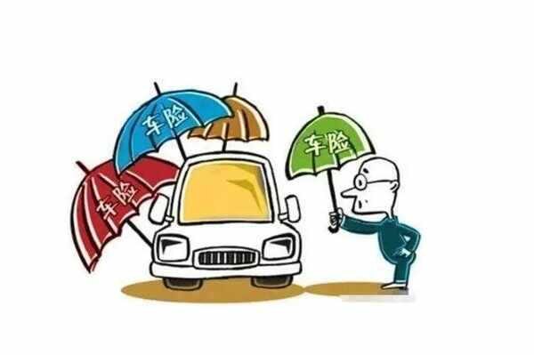 买了全险,车险理赔自己承担多少?这些情况仍需自付 买了全险,车险理赔自己承担多少?这些情况仍需自付