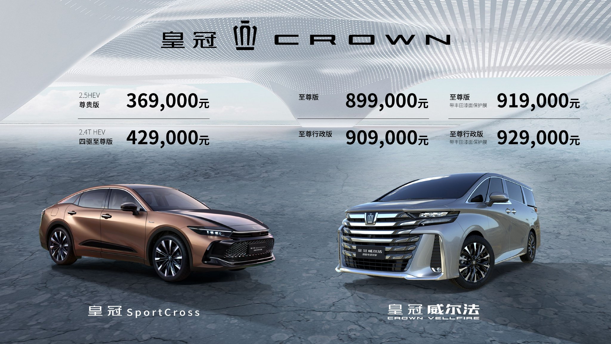 皇冠最新版本官方下载渠道