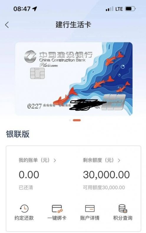 建行信用卡额度不够用怎么办？教你几招轻松解决，额度不够不用愁！