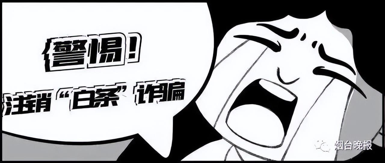 京东客服人工服务号码是多少？