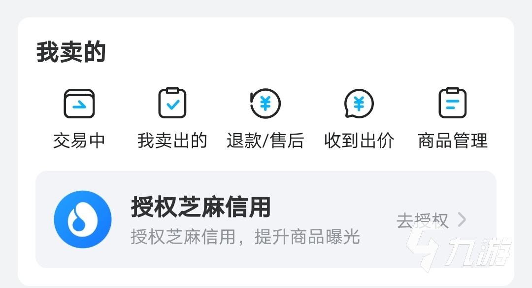 芝麻认证失败是什么原因？一文读懂，让你避开认证坑