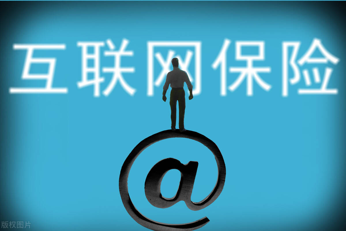 网上买保险靠谱吗？和线下比哪个更可靠？干货解析，帮你选对方式！