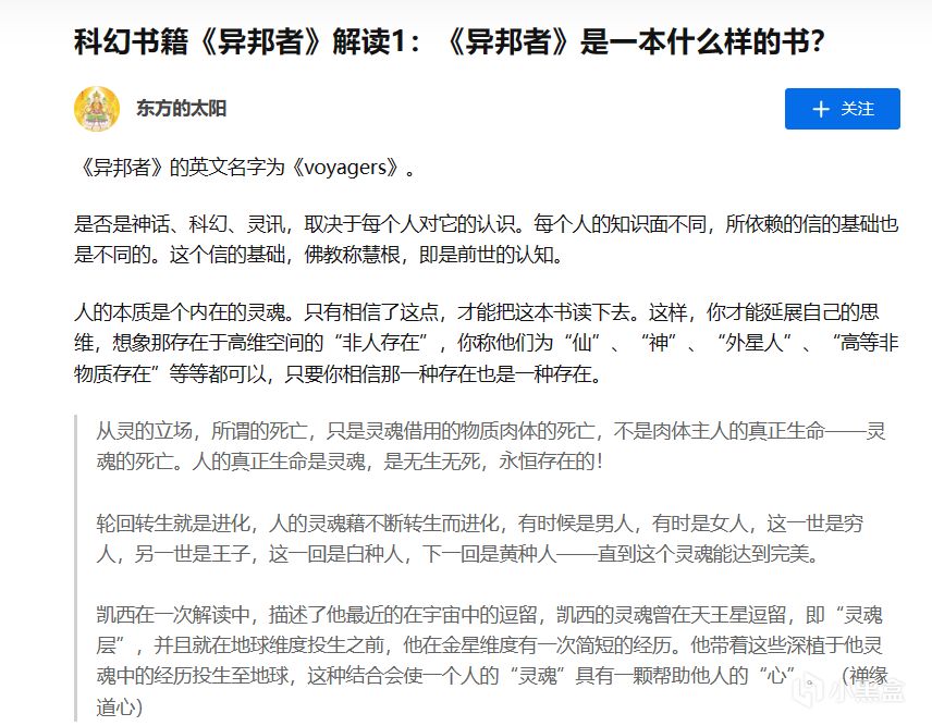 玄学书籍推荐_周易风水学习_风水玄学书籍推荐书目