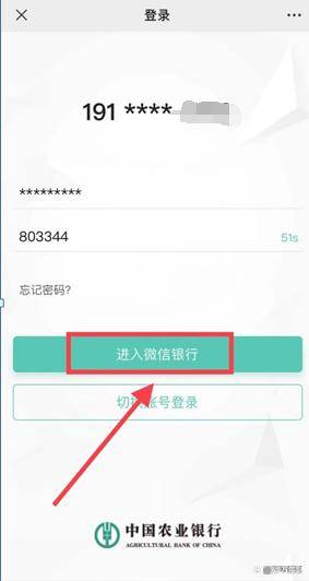 想知道农行查余额有哪些方法?看这篇就够了,简单步骤一看就会 想知道农行查余额有哪些方法?看这篇就够了,简单步骤一看就会