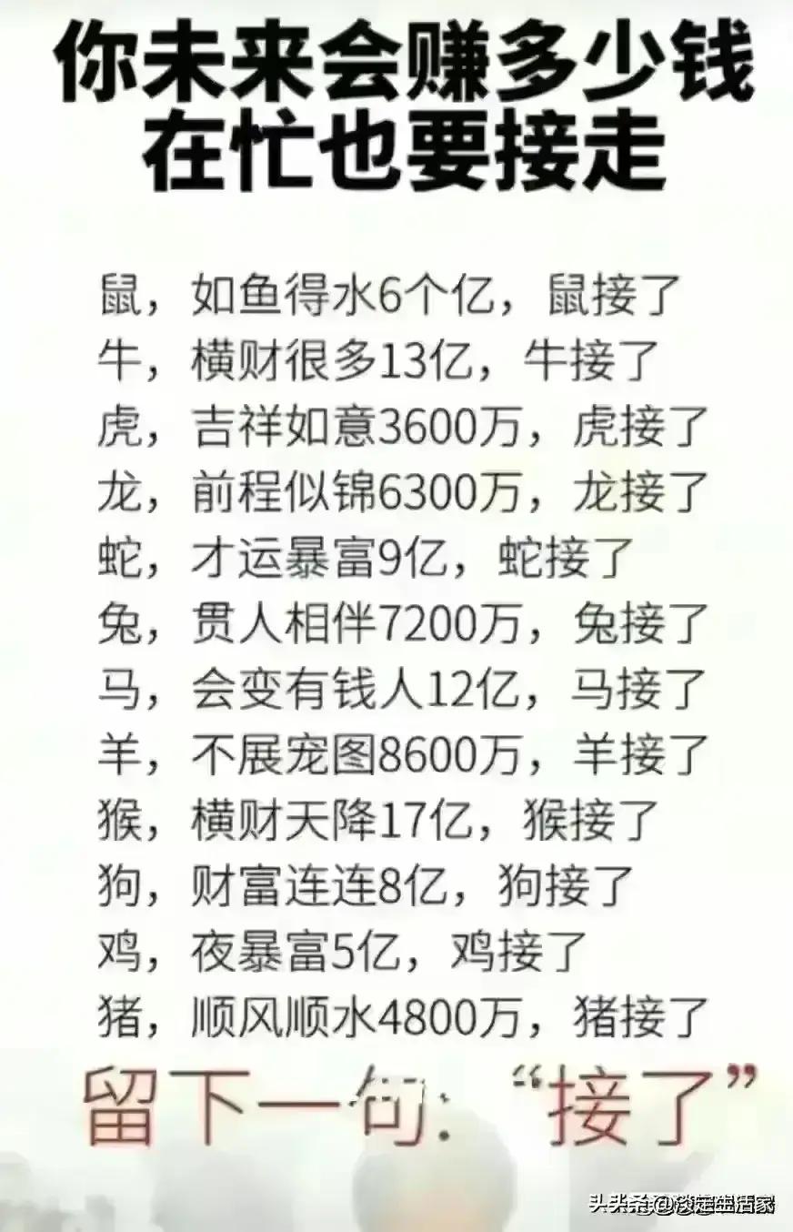这些失传的算命口诀真能看透人生吗? 这些失传的算命口诀真能看透人生吗?