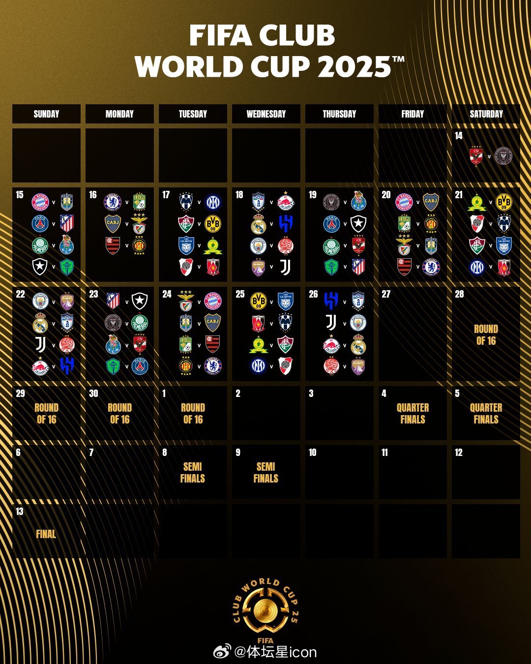 2025年6月世俱杯赛程表,新鲜出炉 2025年6月世俱杯赛程表,新鲜出炉