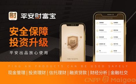 平安财富宝新手产品有哪些，快来看看