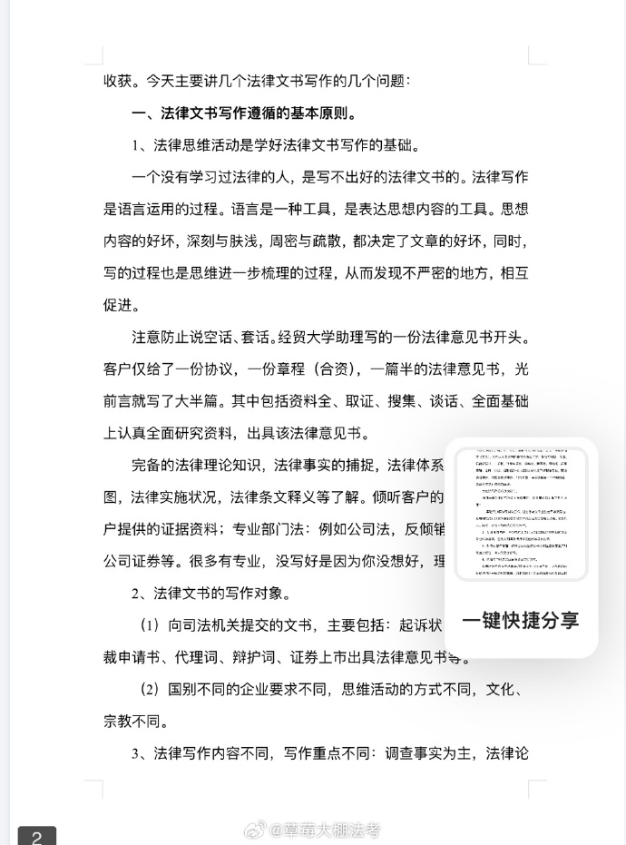 公职律师个人年度总结通用范文，可直接套用，新手必备