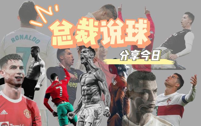 【冷雪聊球主要聊哪些赛事？】，热门足球话题全盘点