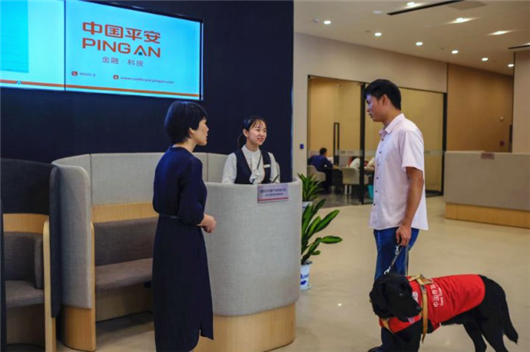 平安银行人工客服热线