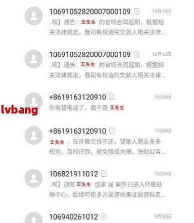 如何防止爆通讯录