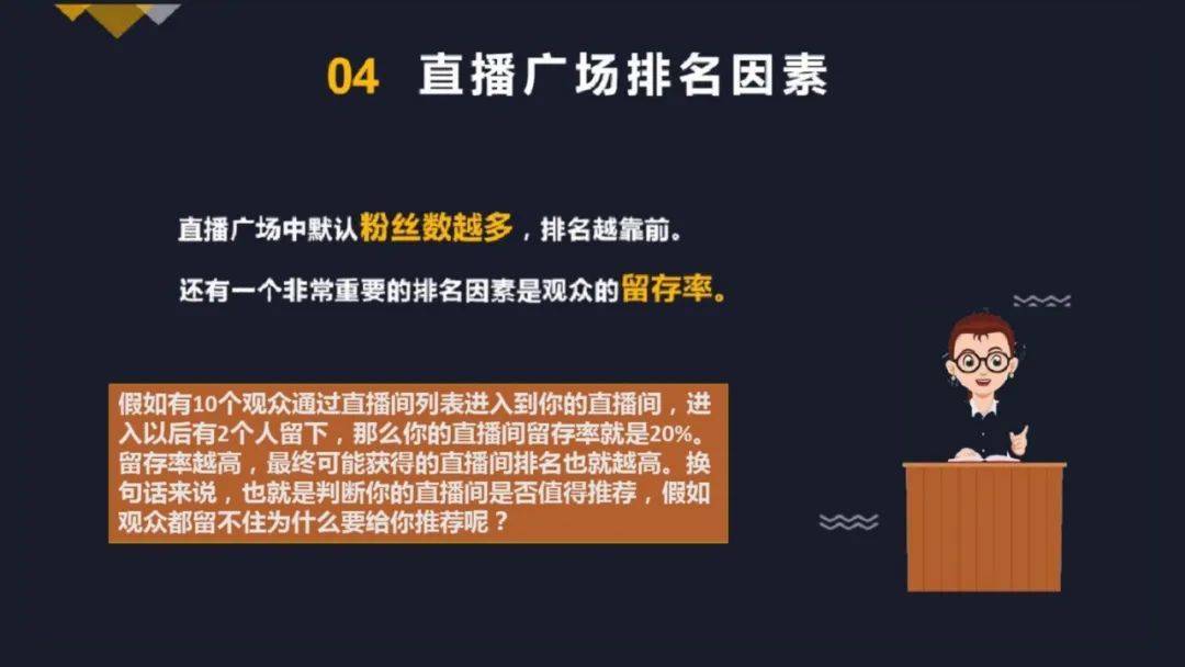 拼多多正规运营策略,远离刷单实现稳定盈利 拼多多正规运营策略,远离刷单实现稳定盈利