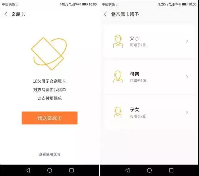 微信亲属卡消费的具体步骤及可用范围，一篇讲清让你轻松掌握！