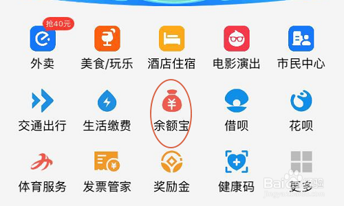 【支付宝里怎么关闭余额宝】手把手教你操作，步骤清晰，手机电脑都能用