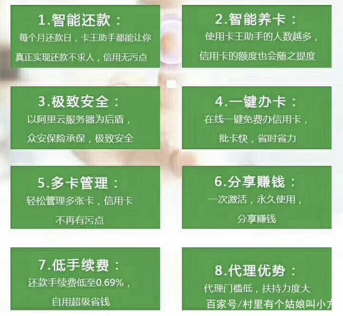 信用卡正确养卡方法是什么？从刷卡到还款，全流程详解