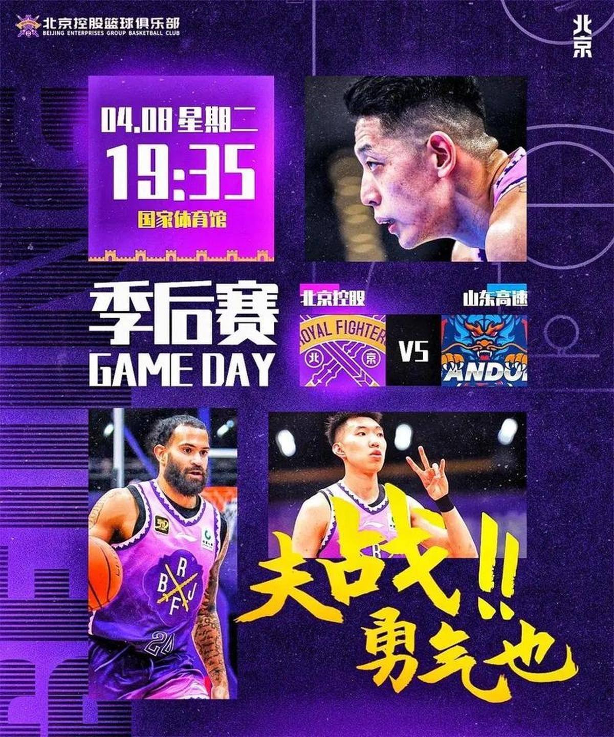 NBA篮球比赛完整录像回放，随时畅享篮球激情