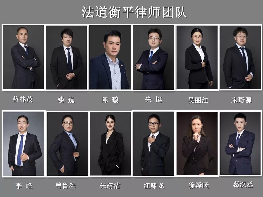 快速了解公司律师团队常见的部门名称，速进