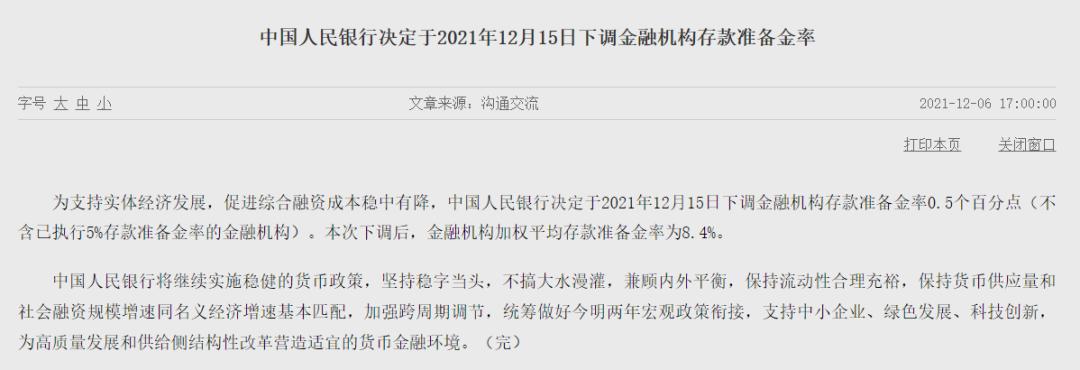 明天到底是个什么日子？