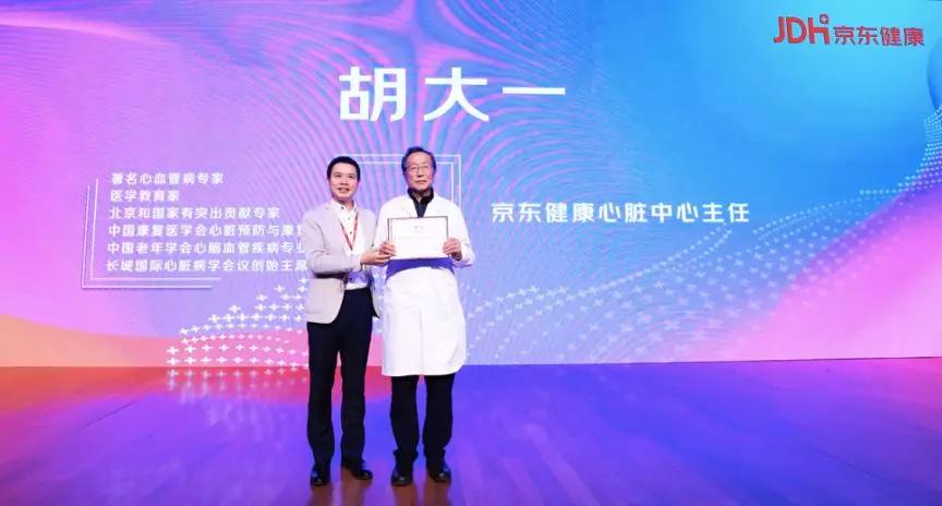 京东团购外科医院开通全攻略