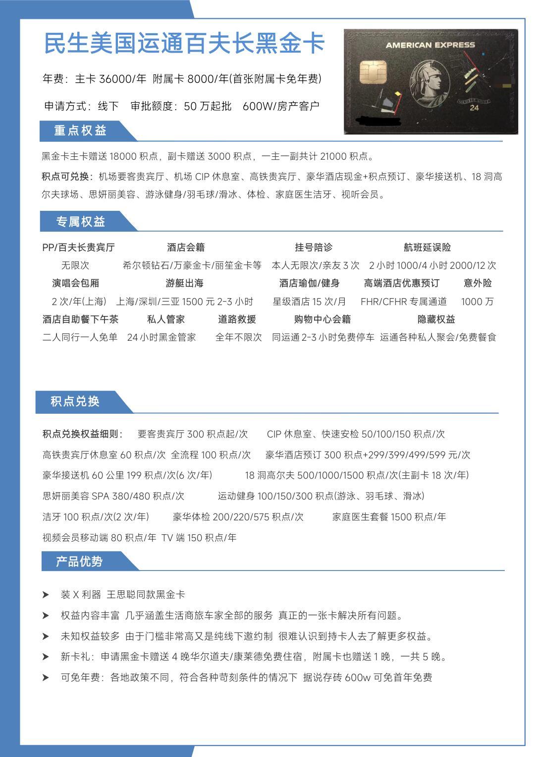 百夫长卡年费多少？收费标准揭晓，看看是否在你的预算范围内！