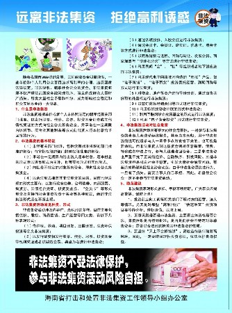 谨慎对待一分钟赛车群，非法博彩危害大，搜索渠道暗藏风险