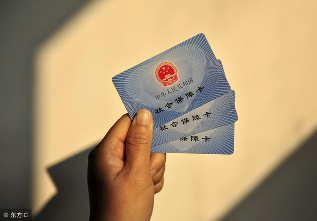 社保卡查询制卡进度线下能查吗？去社保局银行都行，带好这1样东西