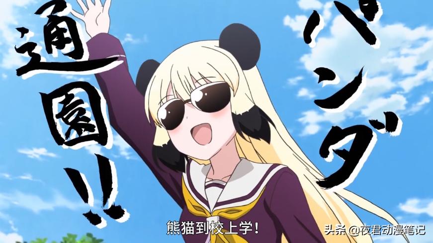 误食大熊猫肉会被判刑吗? 误食大熊猫肉会被判刑吗?