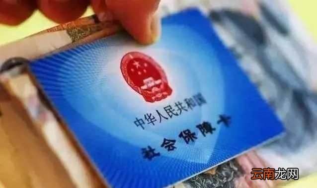 社保卡和医保卡是一张卡吗缴费不同吗?缴费标准对比 社保卡和医保卡是一张卡吗缴费不同吗?缴费标准对比