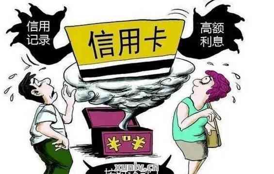 信用卡的坑有哪些，为什么不建议办？过来人的惨痛教训，值得所有人看看！