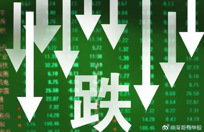 股市大跌原因有哪些?近期大跌与应对策略分析 股市大跌原因有哪些?近期大跌与应对策略分析