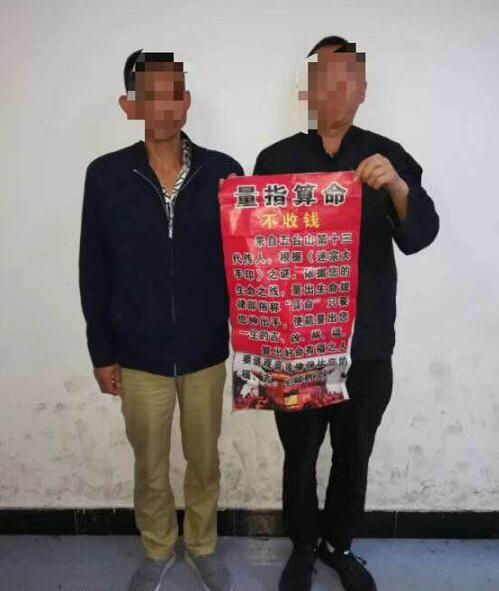 免费算命网站真的能算准你的人生吗? 免费算命网站真的能算准你的人生吗?