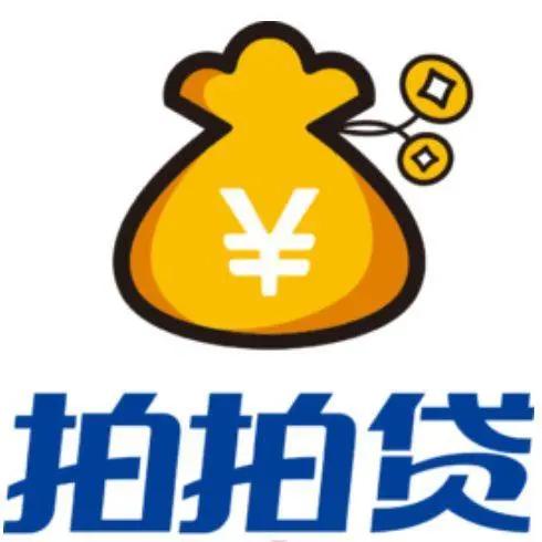 上海拍拍贷人工电话咨询需要准备啥？提前备好这些！