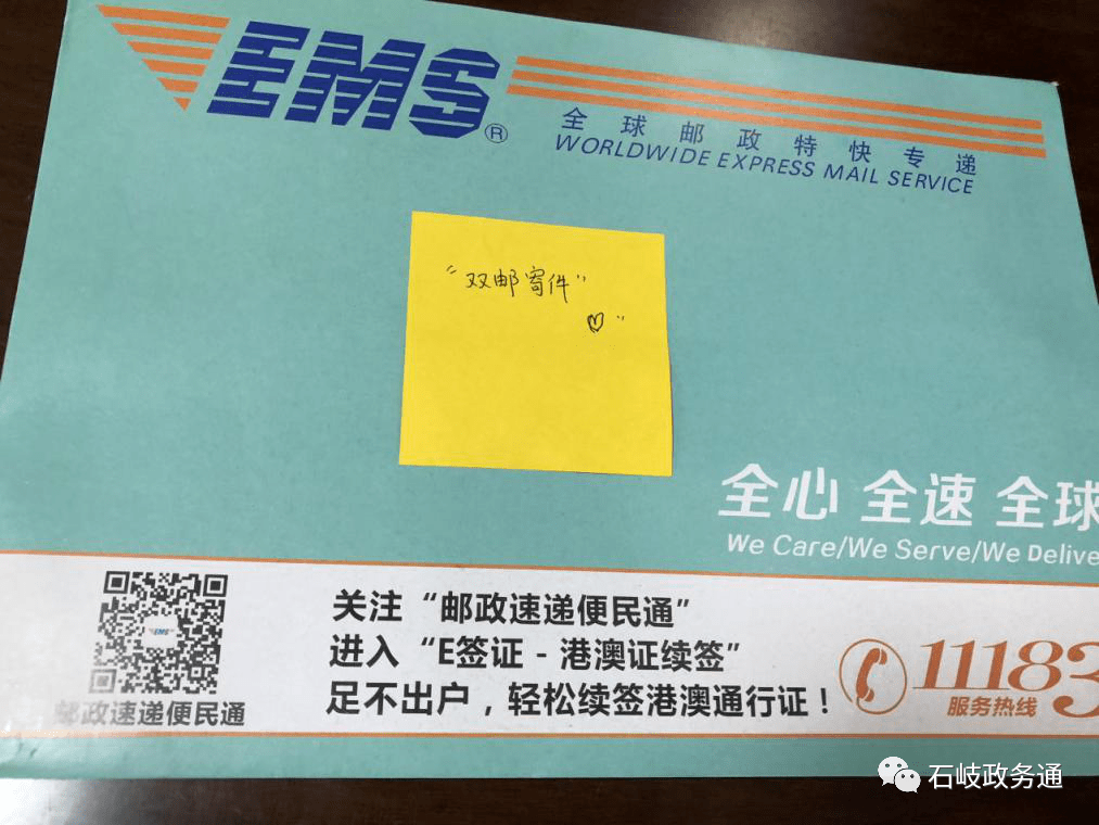 邮政挂号信显示“已签收”但没收到？3种解决办法试下
