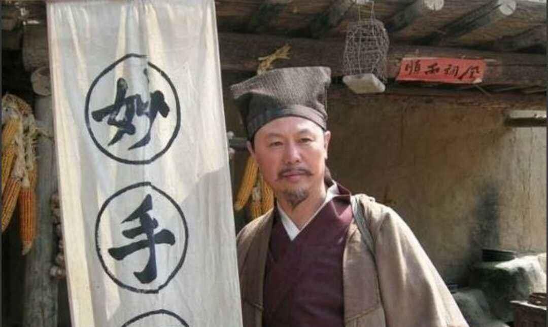 算命先生说蒋介石哪八个字？罗浮山预言如何改变他？