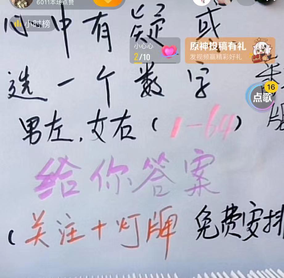 算命到底有多少种门道?哪种最适合新手入门? 算命到底有多少种门道?哪种最适合新手入门?