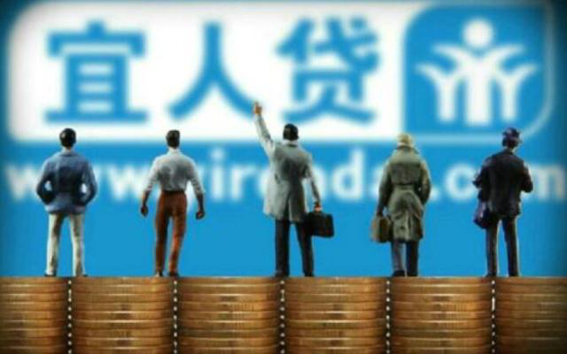 宜人贷可靠吗？来看看用户真实评价和平台保障措施