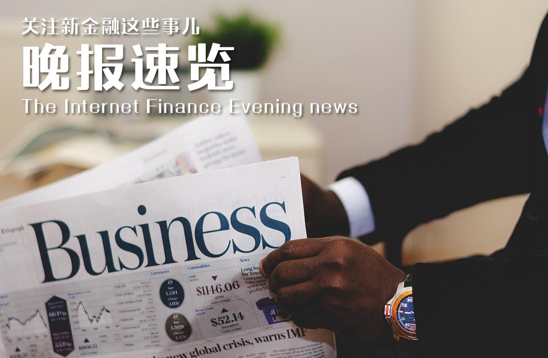 如何在京东申请和使用白条支付功能详解