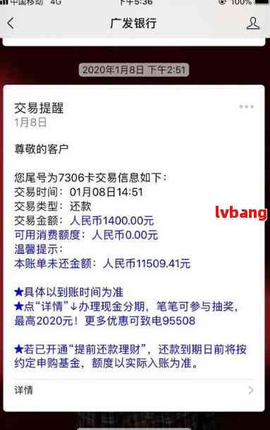 广发财智金因何原因遭到叫停