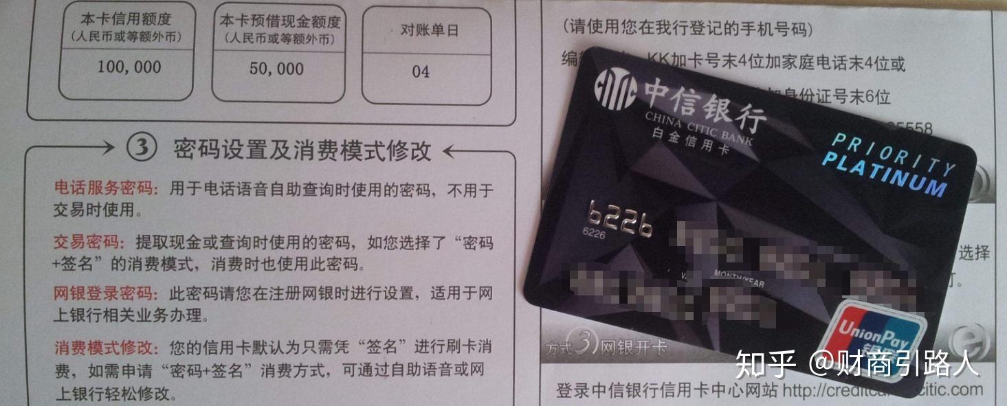 办中信信用卡划算吗?适合什么人用?帮你分析清楚,选卡不纠结! 办中信信用卡划算吗?适合什么人用?帮你分析清楚,选卡不纠结!
