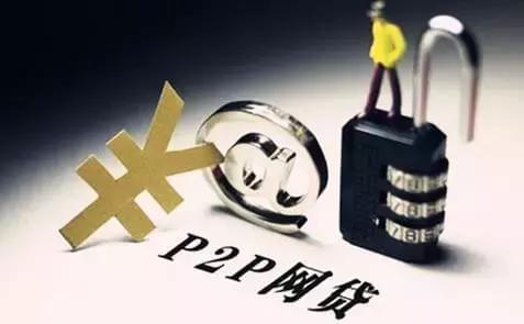 如何判断网贷平台是否靠谱?一文讲清关键怕踩坑就看看 如何判断网贷平台是否靠谱?一文讲清关键怕踩坑就看看