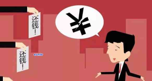 网贷欠5000会上门吗？不同欠款金额上门概率分析