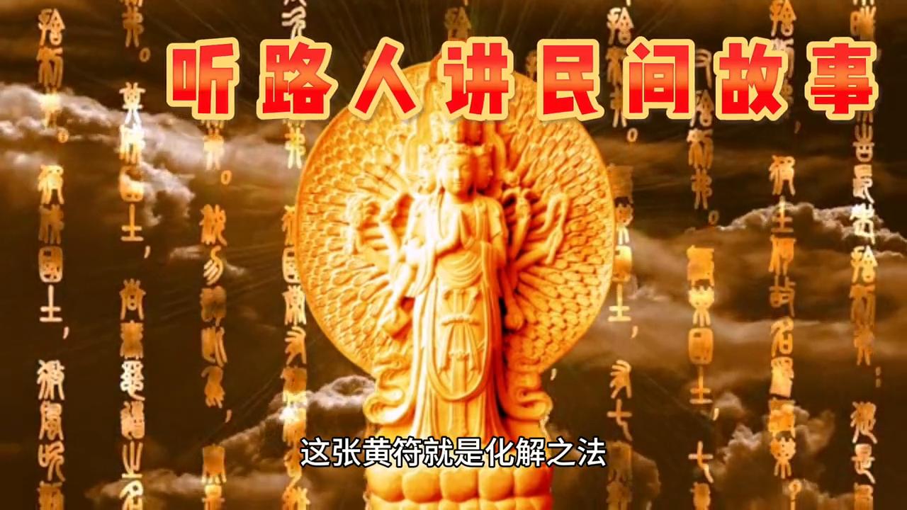 周易算卦真的能预测未来吗？