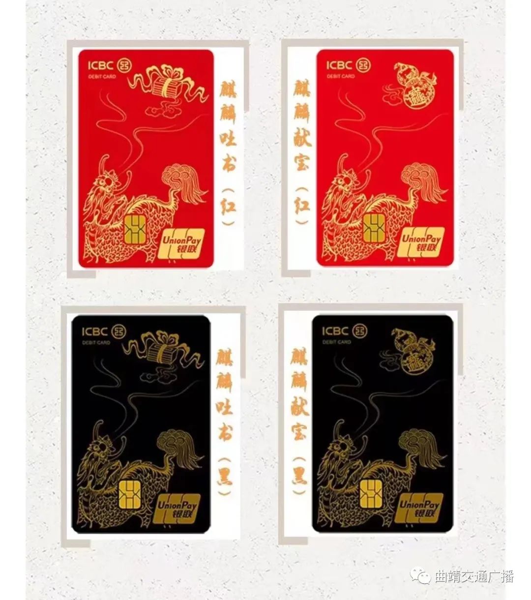 工商银行理财金卡有哪些权益和优惠？看完这篇全明白，办卡好处别错过